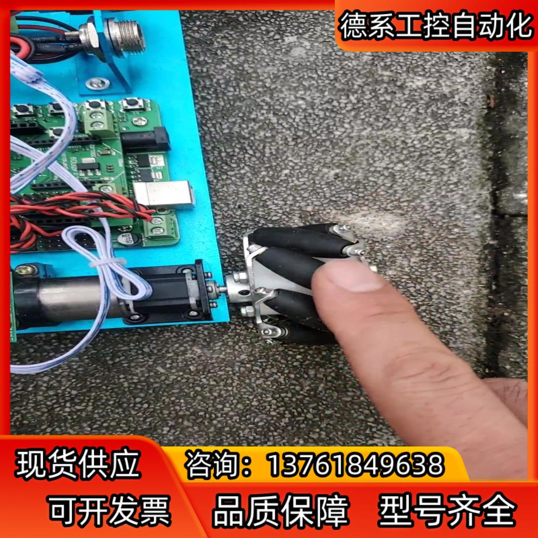 万向轮机器人套件，无其它配件，开机如视频，铝合金底板，没遥控图片