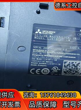 LJ61BT11-CM成色充新，有需要的老板带走，序列号