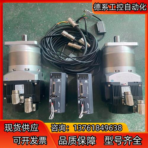 值型850W雷赛EtherCAT通信控制伺服套装L7EC