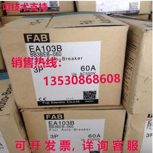 原装供应EA103B