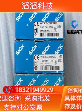 现货SICK西克光电开关传感器WTB4SC-3P2262A91