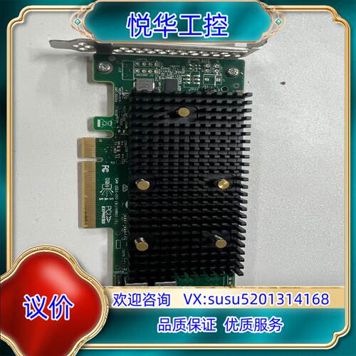 LSI 9400-8I阵列卡SAS3408 PCIe3.1x议价