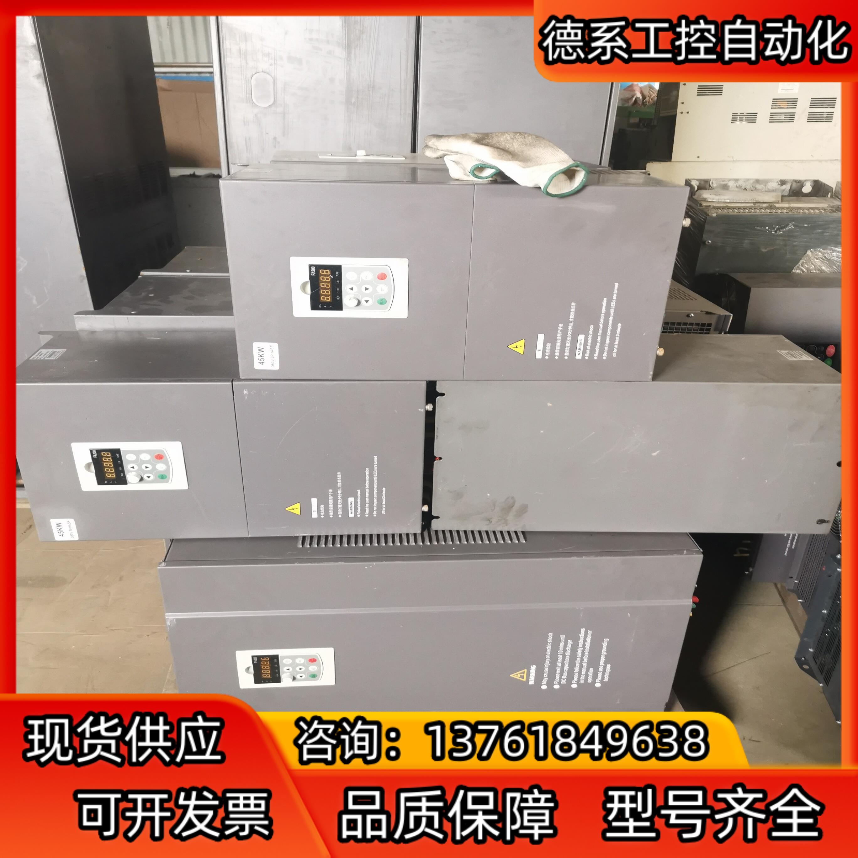 75Kw 90Kw 110Kw变频器大促销 的，模块机，