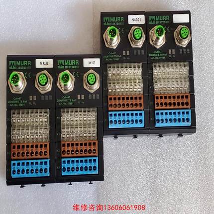 （请询价）DI08/DI8 E TB RAIL CUBE67 穆尔MU议价