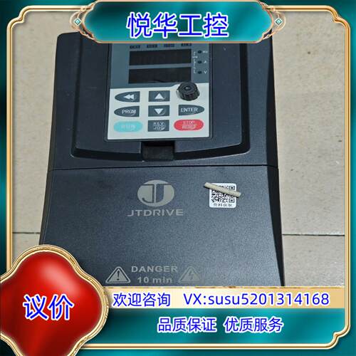 金田变频器 JT330S2 KB0055G3 5.5KW议价