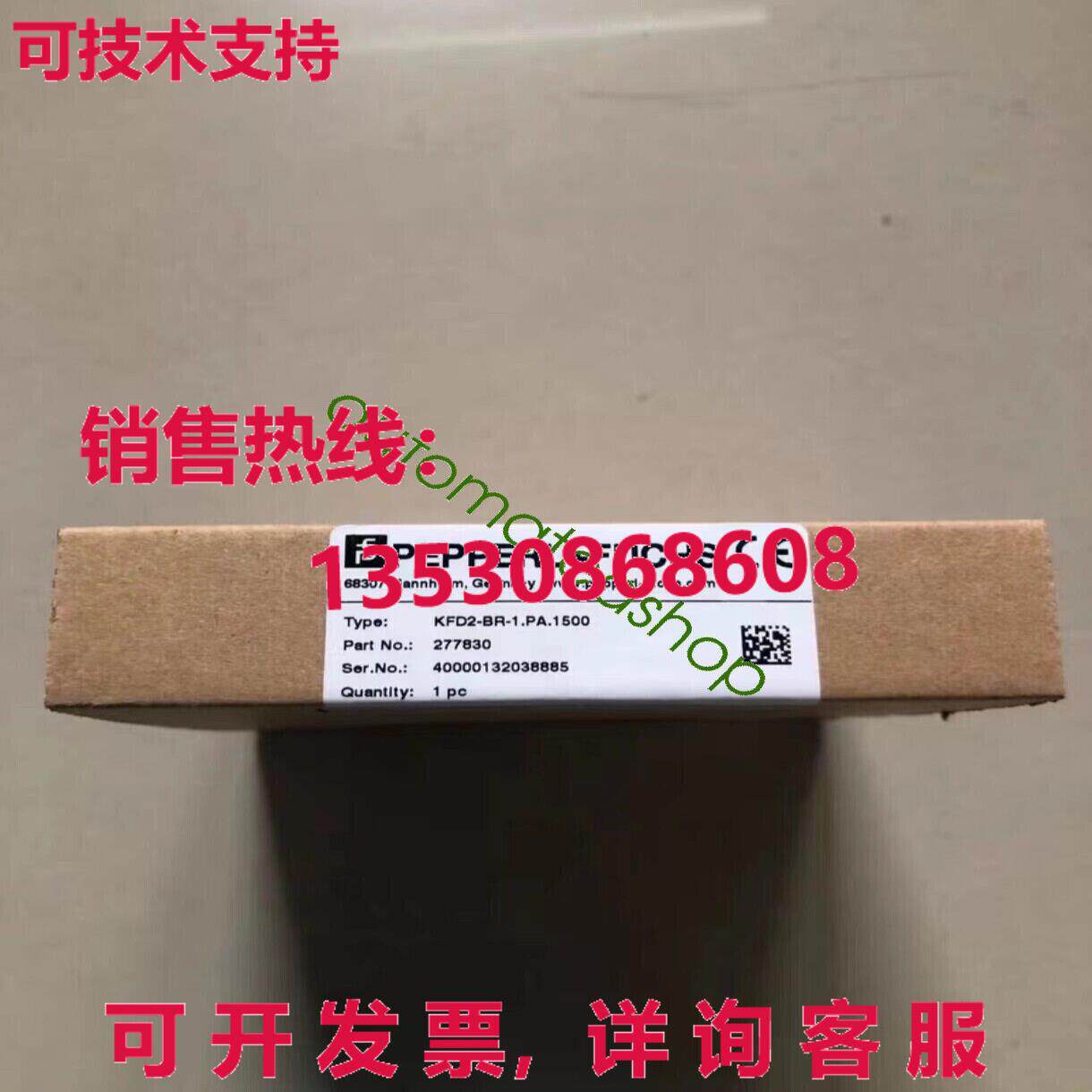 供应原装倍加福KFD2-BR-1.PA.1500安全网格耦合器/