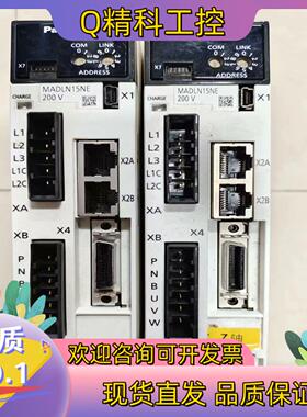 现货A6  MADLN15NE  200W伺服驱动器