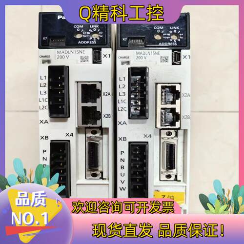 现货A6  MADLN15NE  200W伺服驱动器