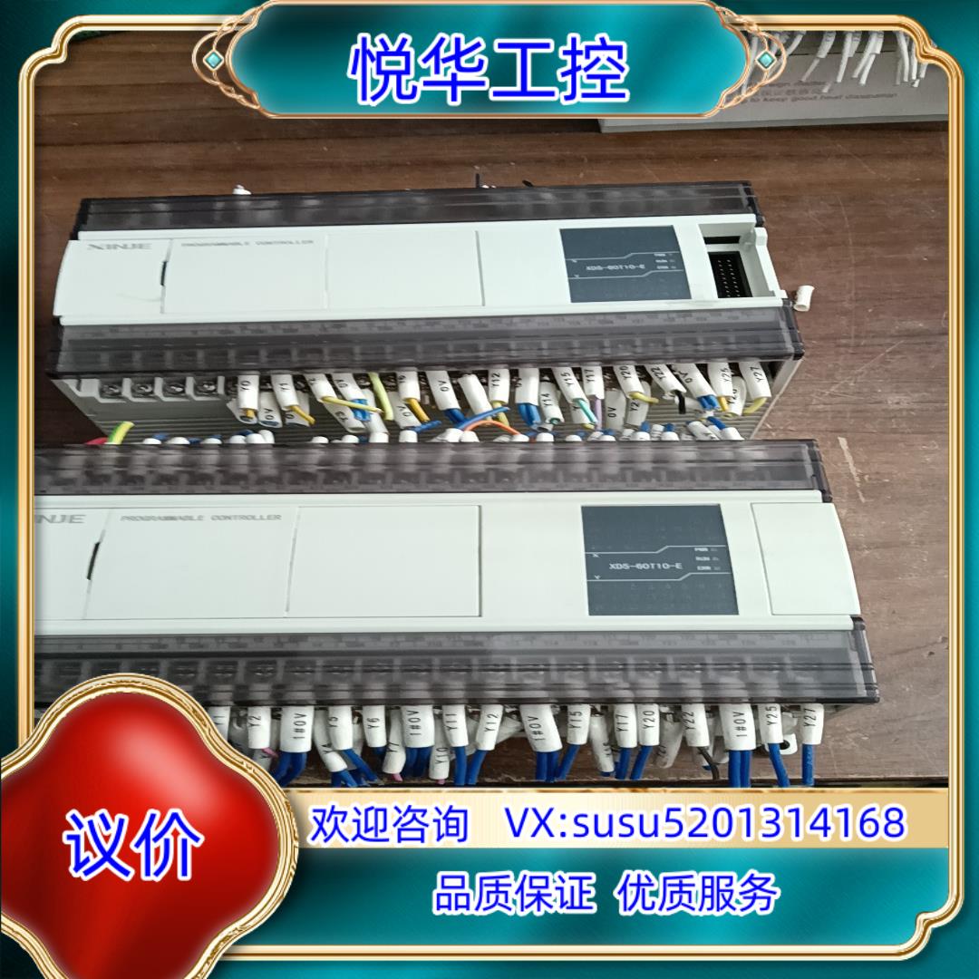 信捷PLC型号XD5-60T10-E现货两台成色95新功能完议价
