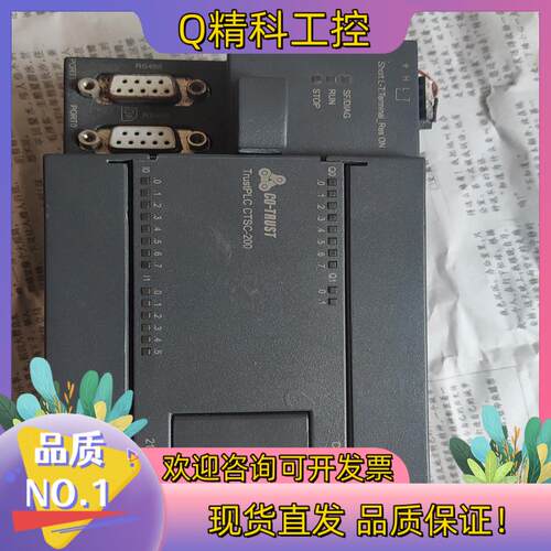 现货合信PLC CTSC-200 CTST 216-1AH34