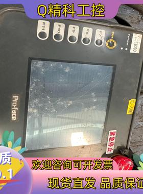 现货pro-face  3080028-03手操器