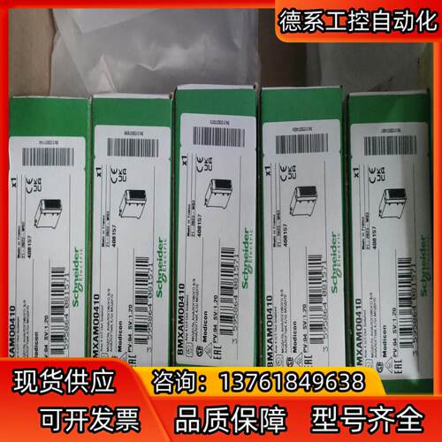 BMENOC0301全新原装正品，现货，需要的联系处