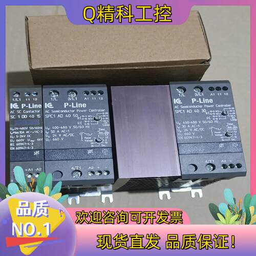 现货IC P-LINE 软启动 单相模拟功率SPC1AD4050