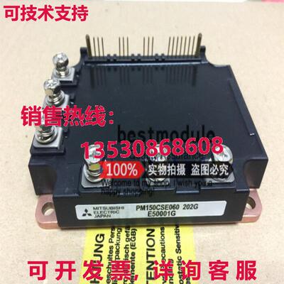 三菱PM150CSE060电源模块质量保证现货库存