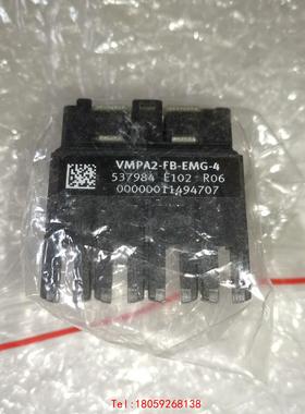 【非标价】VMPA2-FB-EMG-4  537984 费斯托 FES