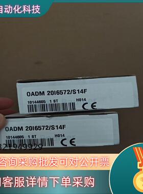 现货Baumer堡盟OADM 20I6572/S14F激光测距传