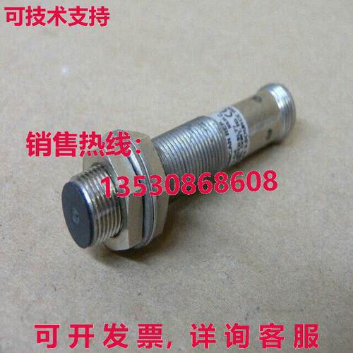 ALLEN BRADLEY PHOTOSWITCH 872C-D3NN12-D4 12 毫米 BARREL 导电