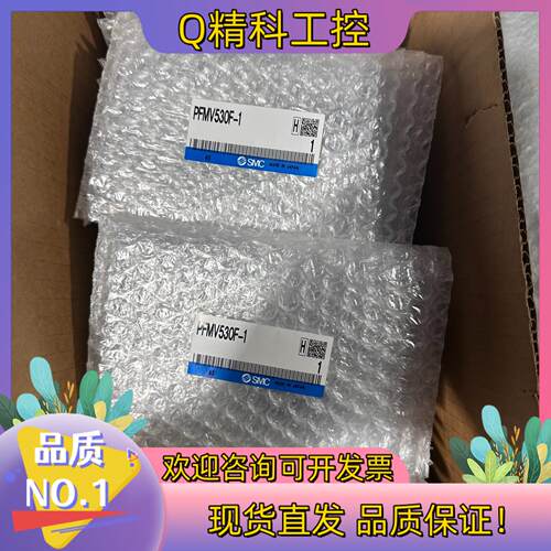 现货SMC全新原装开关PFMV530F-1出售