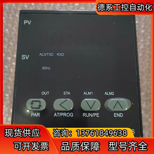 智能温控仪 BT118HA-C3J1J1 三相可控硅移相触发
