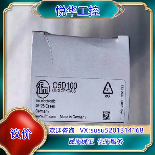 全新 原装 正品 德国易福门/IFM激光传感器 O5D100议价