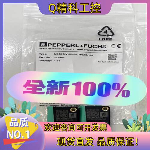 现货原装p+f倍加福M100/MV100-RT/76a/95/1