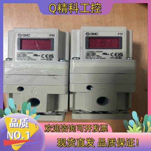 现货九成新SMC比例阀Itv2050-04n3n4有2个