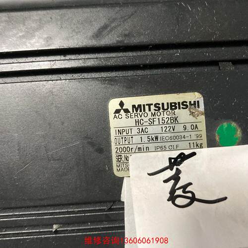 （请询价）电机HC-SF152BK议价