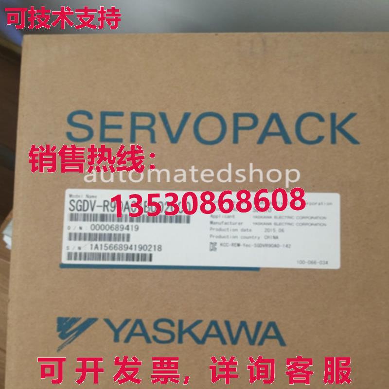 供应原装SGDV-R90A01B002000 安川伺服驱动器