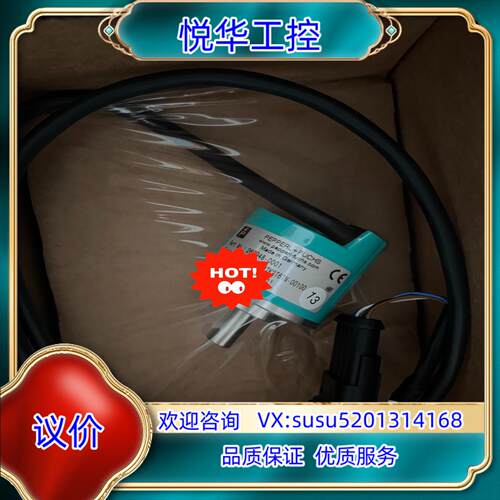 倍加福全新原装议价TVI40N-09TK2T6TN-0010议价