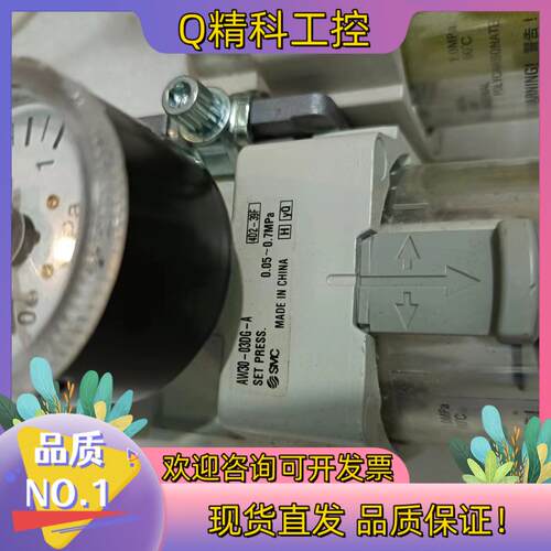 现货SMC气源处理器型号AW30-03DG-A+AFM30-0
