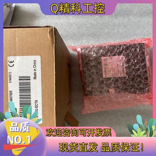 现货汇川模块 GL10-RTU-ECTA 全新原装未使用  1个