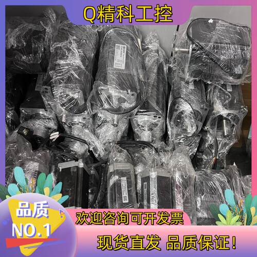 现货雷赛总线电机86CME45有量成色8-9