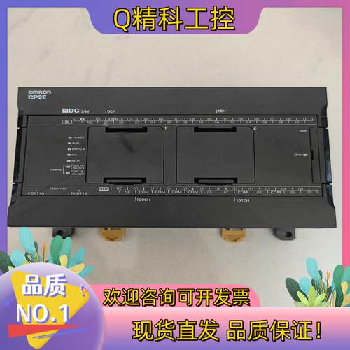 现货CP2E-N40DT-D到付出