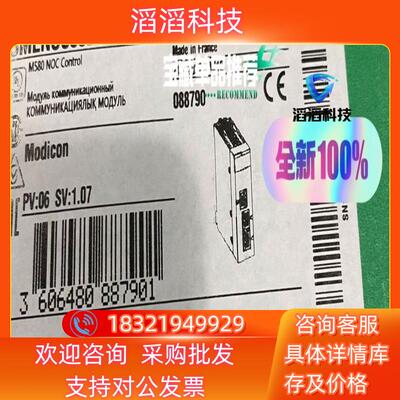 现货模块BMENOS0300  BMENOC0321全新原