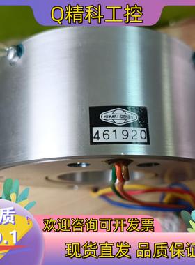 现货HIKARI DENSHI 电滑环导电环外径100mm内孔4