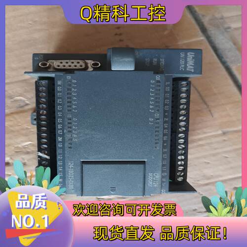 现货亿维PLC  CPU124  124-1BD23-0XB8