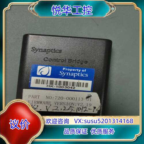 原装新思 Synaptics HK-1003042议
