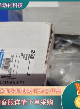 现货XCsz01   xCSZ03