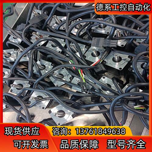 台达100W伺服电机aSD-B2-0121-B ECMA-C