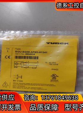 图尔克 全新原装 Bi2U-EG08-AP6X-H1341