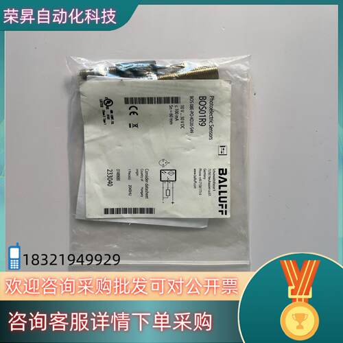 现货“全新原装” BALLUFF巴鲁夫 BOS01R9 BOS