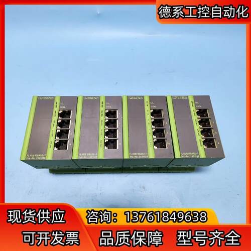 菲尼克斯 FL HUB 10BASE-T  2831028工