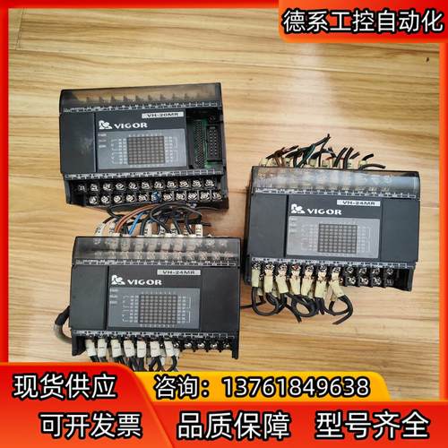 丰炜PLC VH-24MR 成色如图，功能正常，点“我