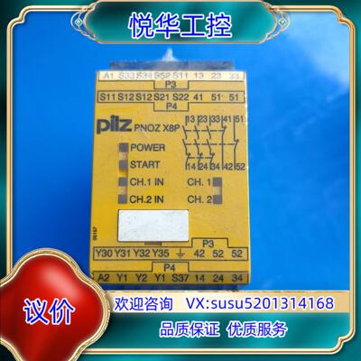 原装皮尔兹PNOZ X8P 订货号777768 的请咨询议