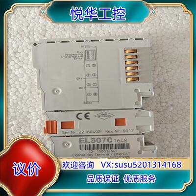 EL6070倍福PLC模块议价