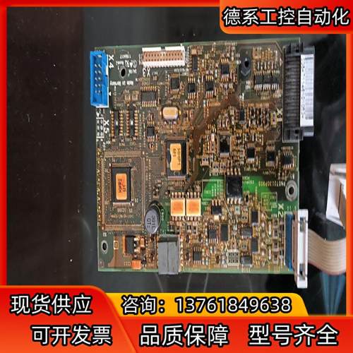 马达板PN072130P905，有，功能测试正常，