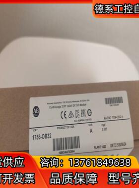 1756-OB32 现货 2个