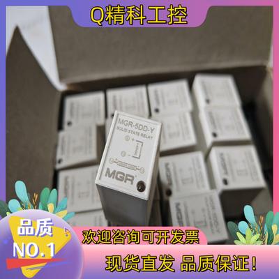 现货美格尔固态继电器16个100.00MGR-5DD-Y