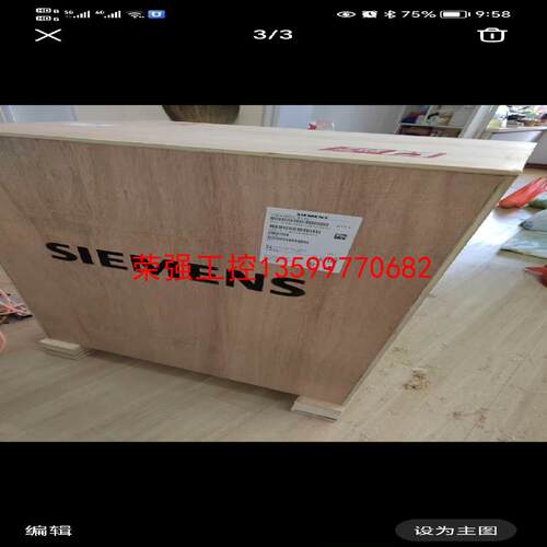 【荣强工控】6SL3351-1AE35-0AA2