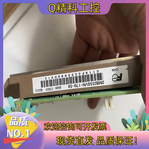 现货2MBI550VN-170-50  550A 1700VIG